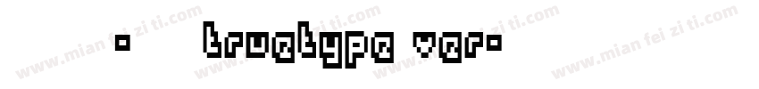 华文楷体-常规 truetype ver字体转换